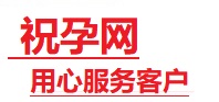 张家口捐卵试管助孕机构-代媽网